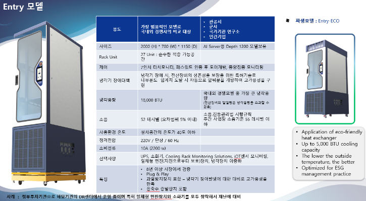 스크린샷 2024-05-14 163519.png